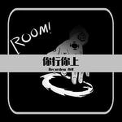 顶级体验图标